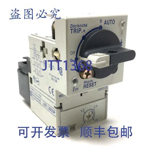 原装供应模块 LB1LB03P06 Telemecanique 1-1.6A LB1-LB03P06