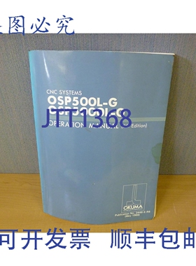 原装供应Okuma CNC Systems OSP500L-G OSP5000L-G 操作 第6版 11