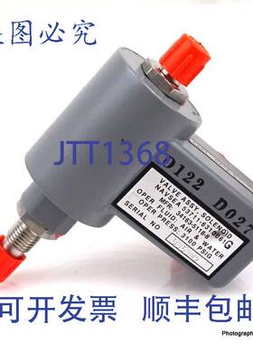 原装供应电磁阀 53711-6310061G Navsea 3100 PSIG 34163-5118-8