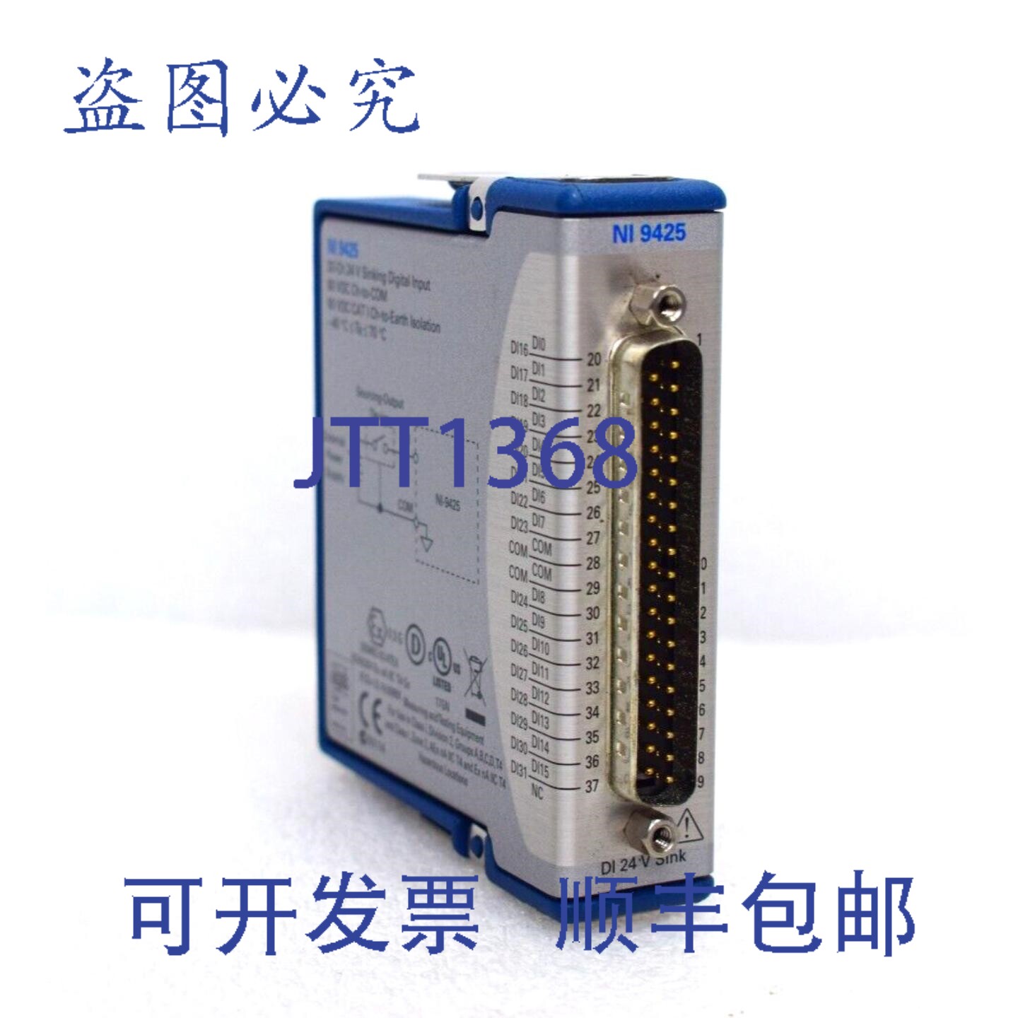 原装供应NI NI 9425 32 通道 24V 漏极数字输入模块 NI-9425