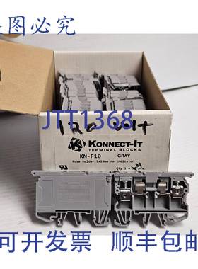 原装供应39 件 KONNECT-IT 保险丝座接线端子 KN-F10 灰色