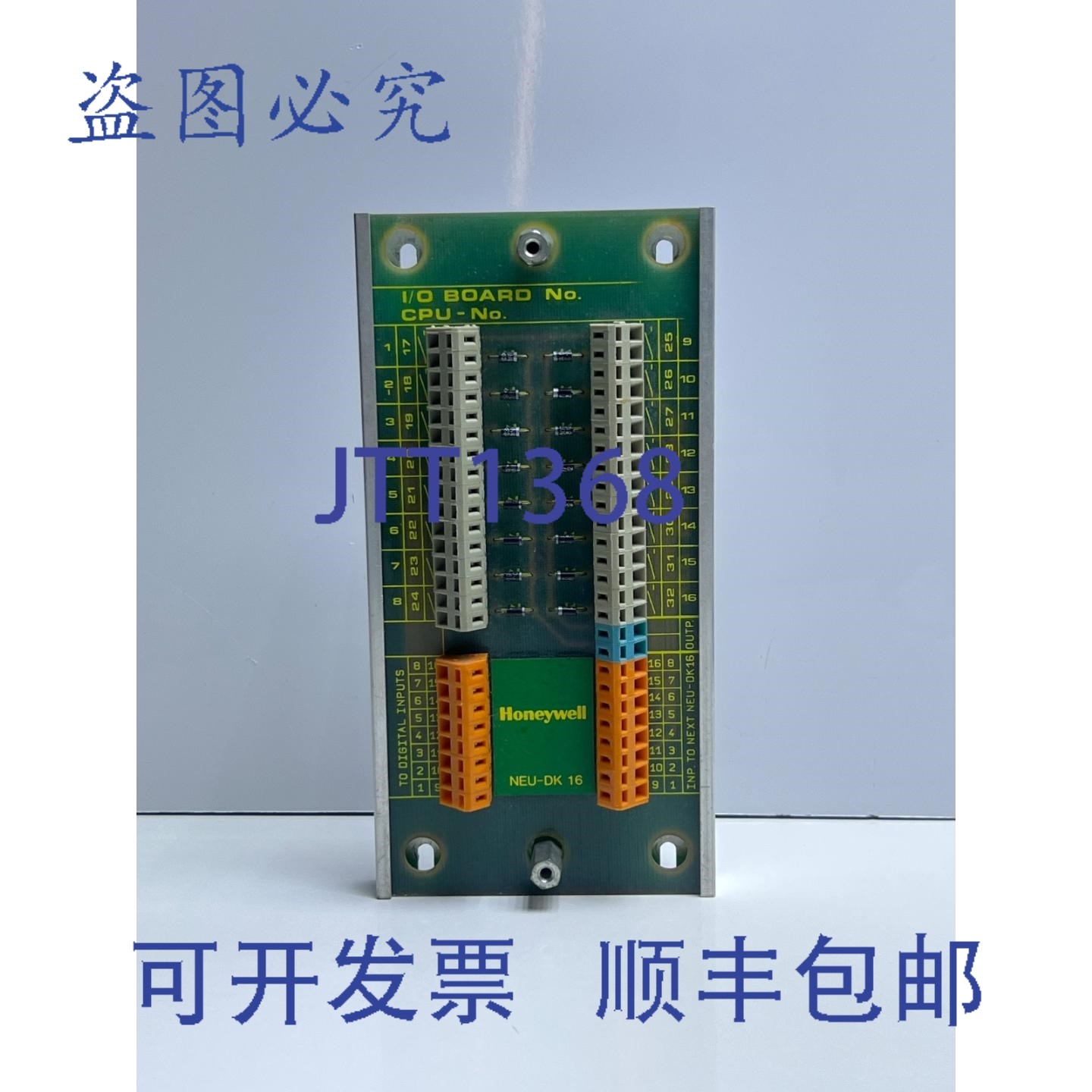 原装供应NEU-DK 16 I/O 板,电子元器件市场,其它元器件,淘宝优惠券,粉丝福利购,淘宝优惠卷