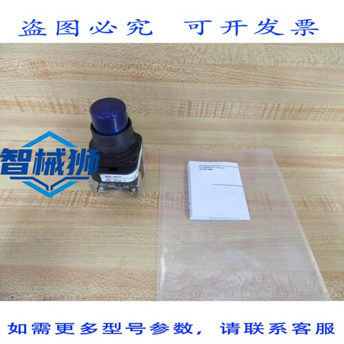 原装供应 罗克韦尔AB 800H-QRB10B 按钮开关 800HQRB10B