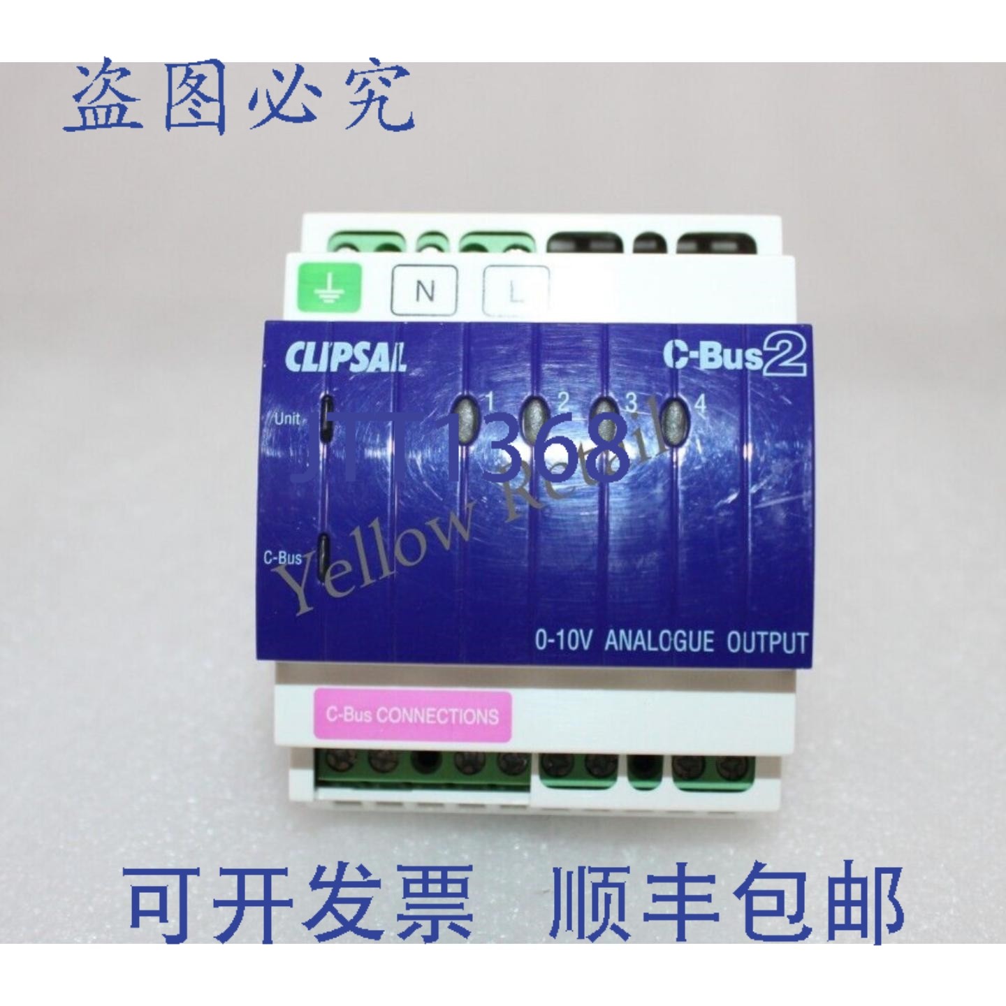 原装供应CLIPSAL L5504AMP C-BUS2 模拟输出 LE5504TAMP