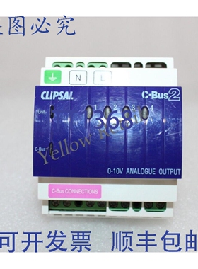原装供应CLIPSAL L5504AMP C-BUS2 模拟输出 LE5504TAMP