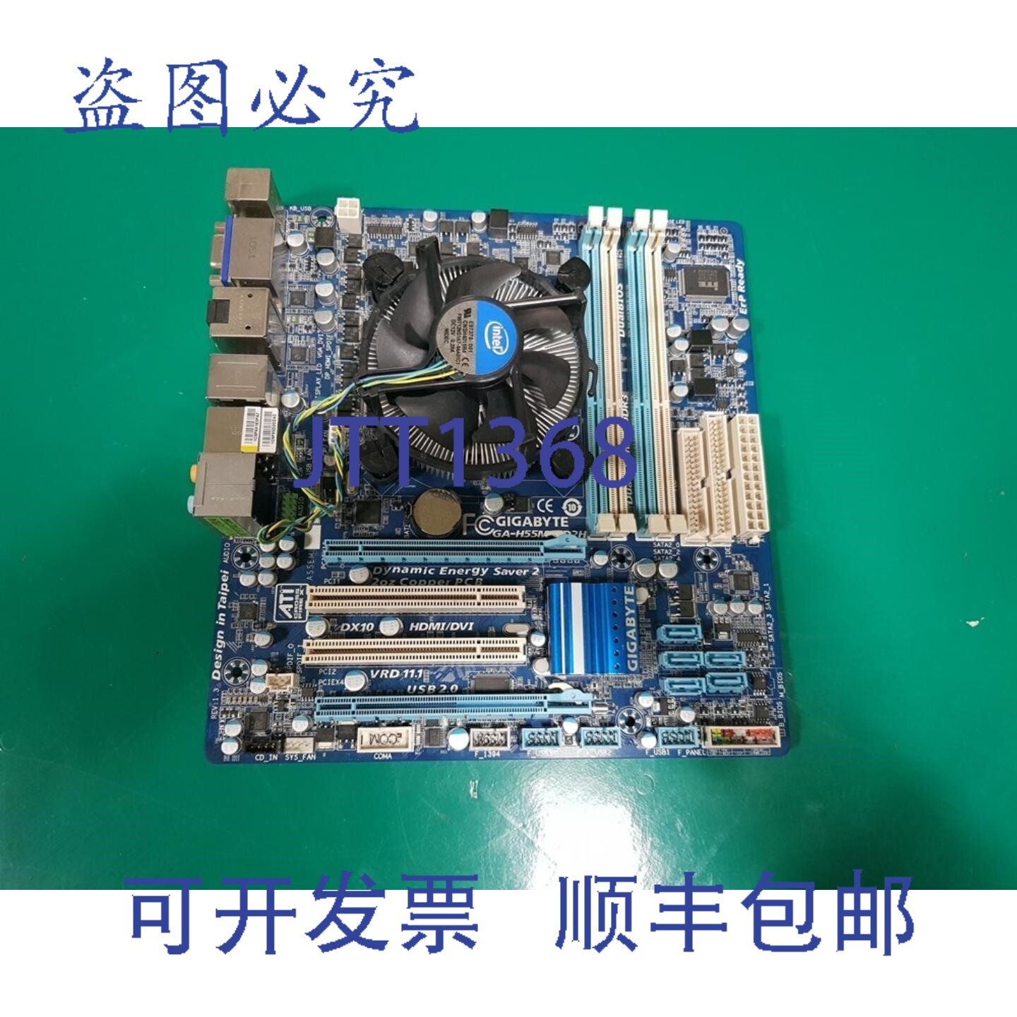 原装供应主板 GA-H55M-UD2H
