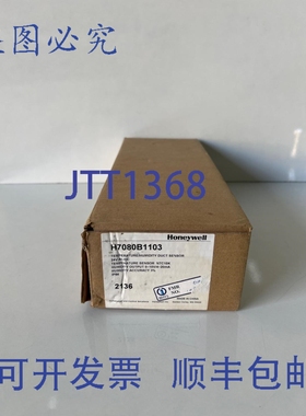 原装供应H7080B1103 温度粉尘传感器