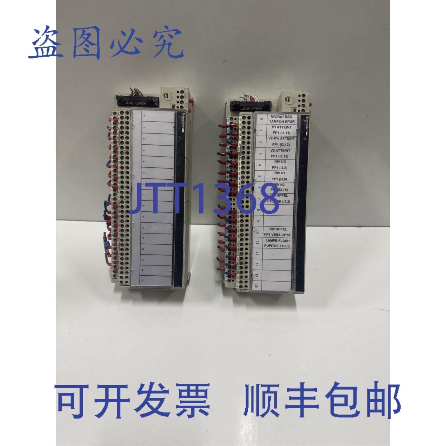 原装供应件 ABE7-R16T230 底座，带机电继电器,电子元器件市场,其它元器件,淘宝优惠券,粉丝福利购,淘宝优惠卷