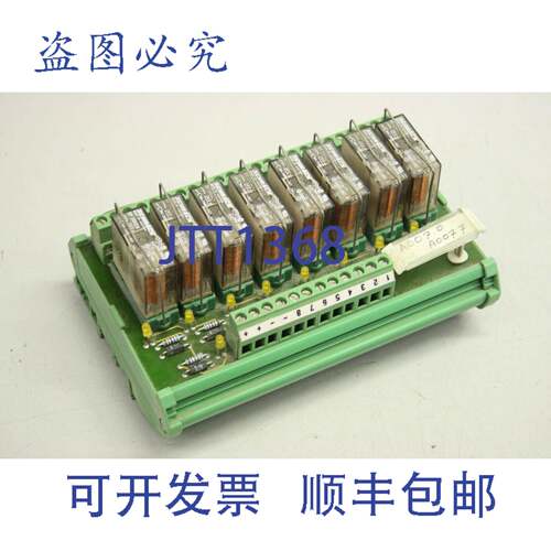 现货供应PHOENIX CONTACT 240195 RP310024 24V RM/KSR-G24/21/MK