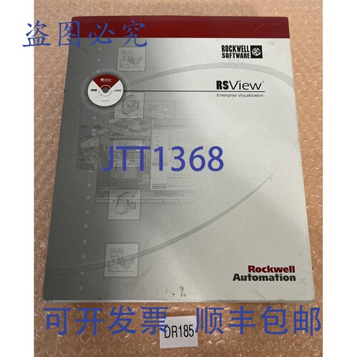 原装供应带 - AB Rockwell Automation 9701-VWSB025AENE RSView