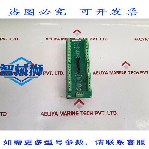 原装供应 PTB-06-WOR PCB继电器模块