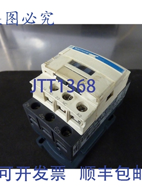 原装供应 LC1D09 接触器 25A 690V - 240VAC 盖 30