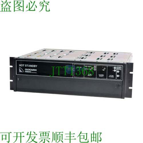 原装供应MRC HSBY Caliente Standby Estante 901049-1 微波无线