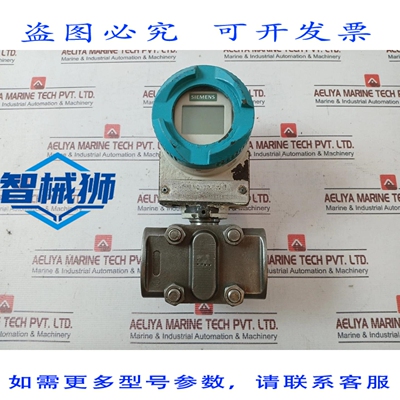 原装供应 变送器 7MF4433-1DA02-1AC6-Z 对位精度差 Y FLUJO C73