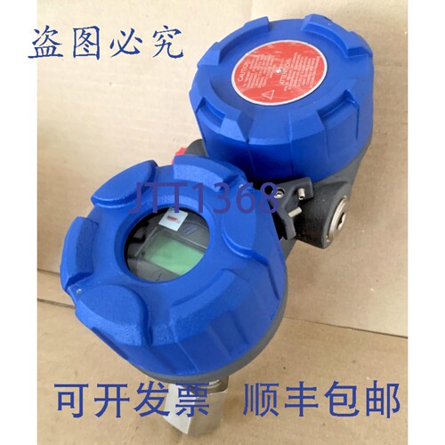 现货供应Magnetrol Eclipse 705 导向雷达液位变送器 705-510A-C1