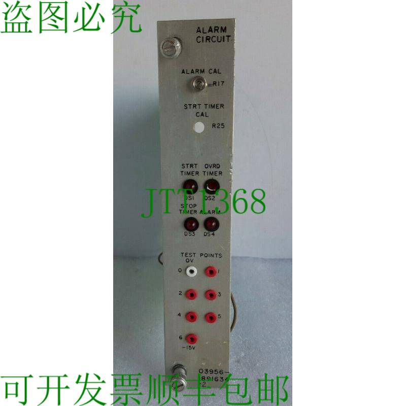 原装供应组件 PN 03956-1891634-2 服务器助手