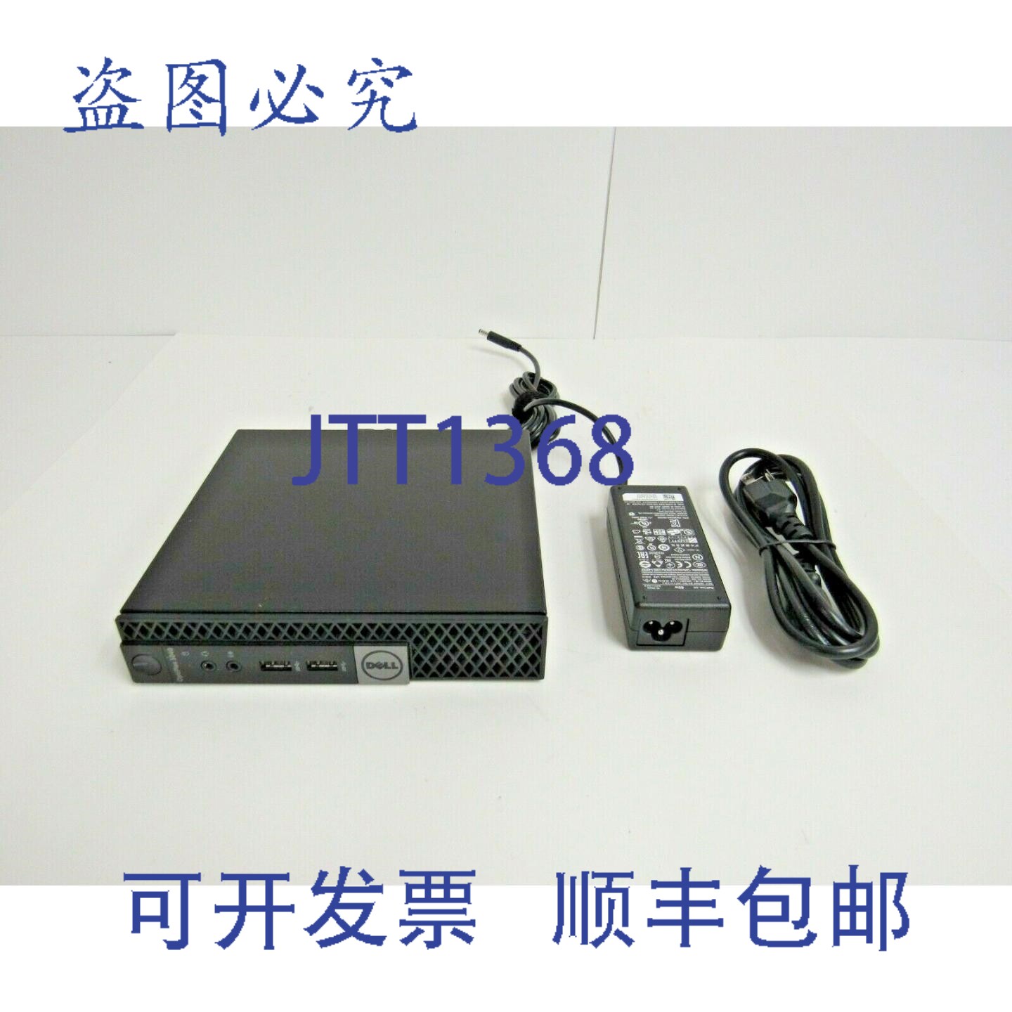 原装供应OpitPlex 3040 Micro，i3-6100T，4GB内存，500GB 6G