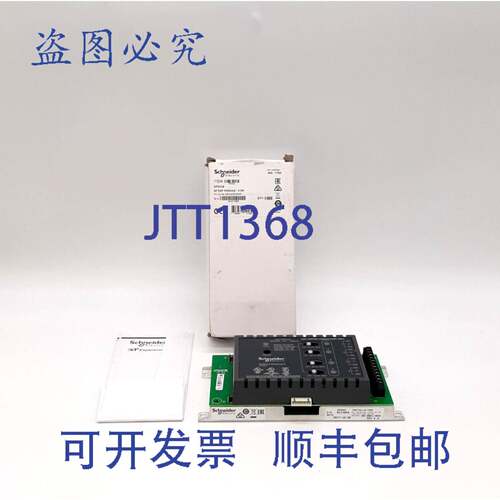原装供应XPD04扩展模块