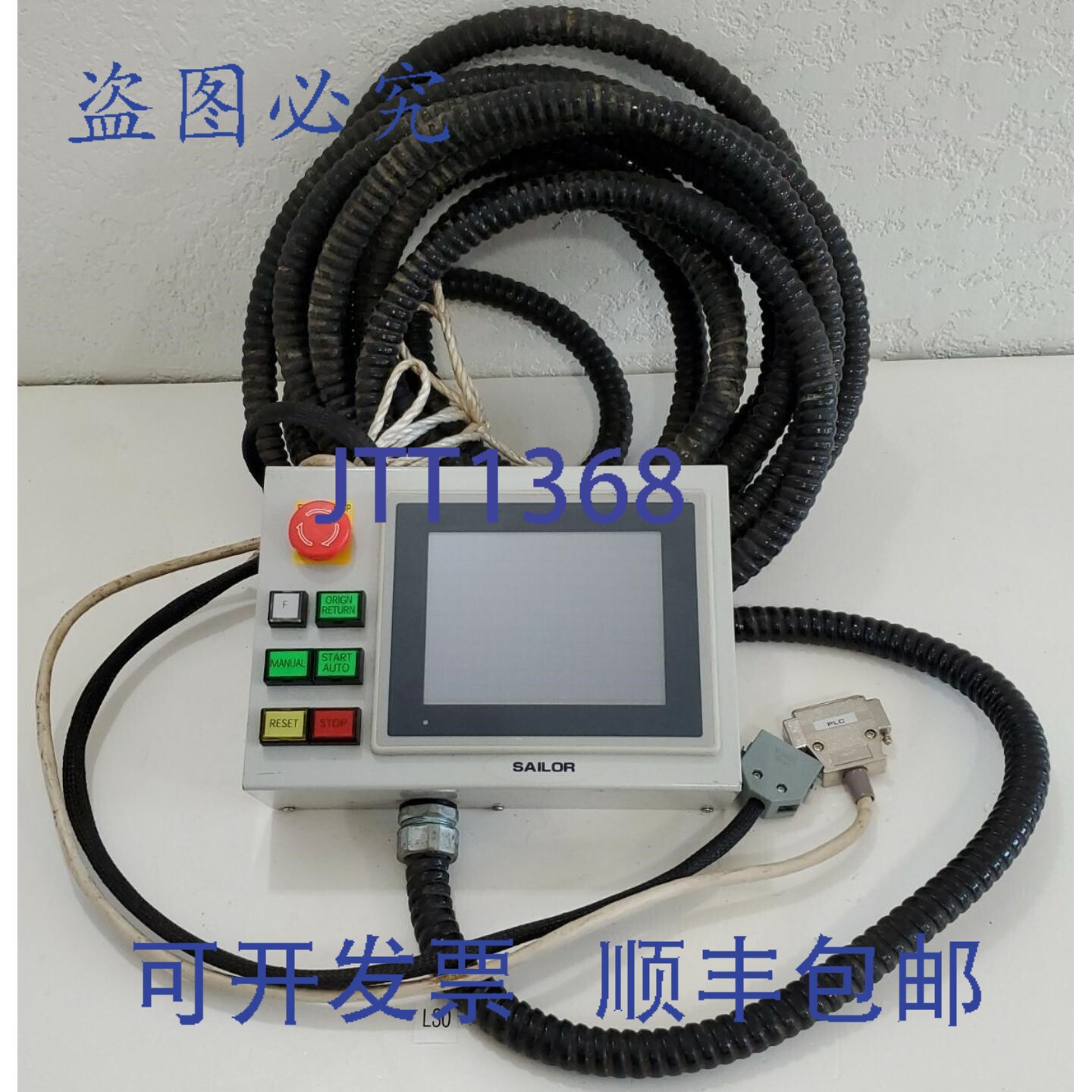 原装供应Sailor OE-2867 机器人控制器(含电源线),序列号 1,