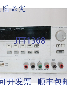原装供应安捷伦 E3631A