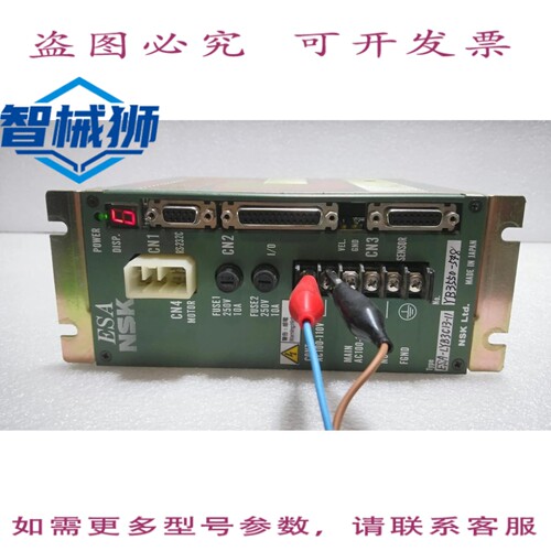 原装供应 NSK/ESA-LYB3C13-11/驱动程序