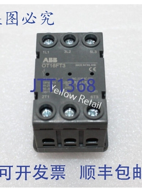 原装供应OT16FT3 隔离开关（2 个装）