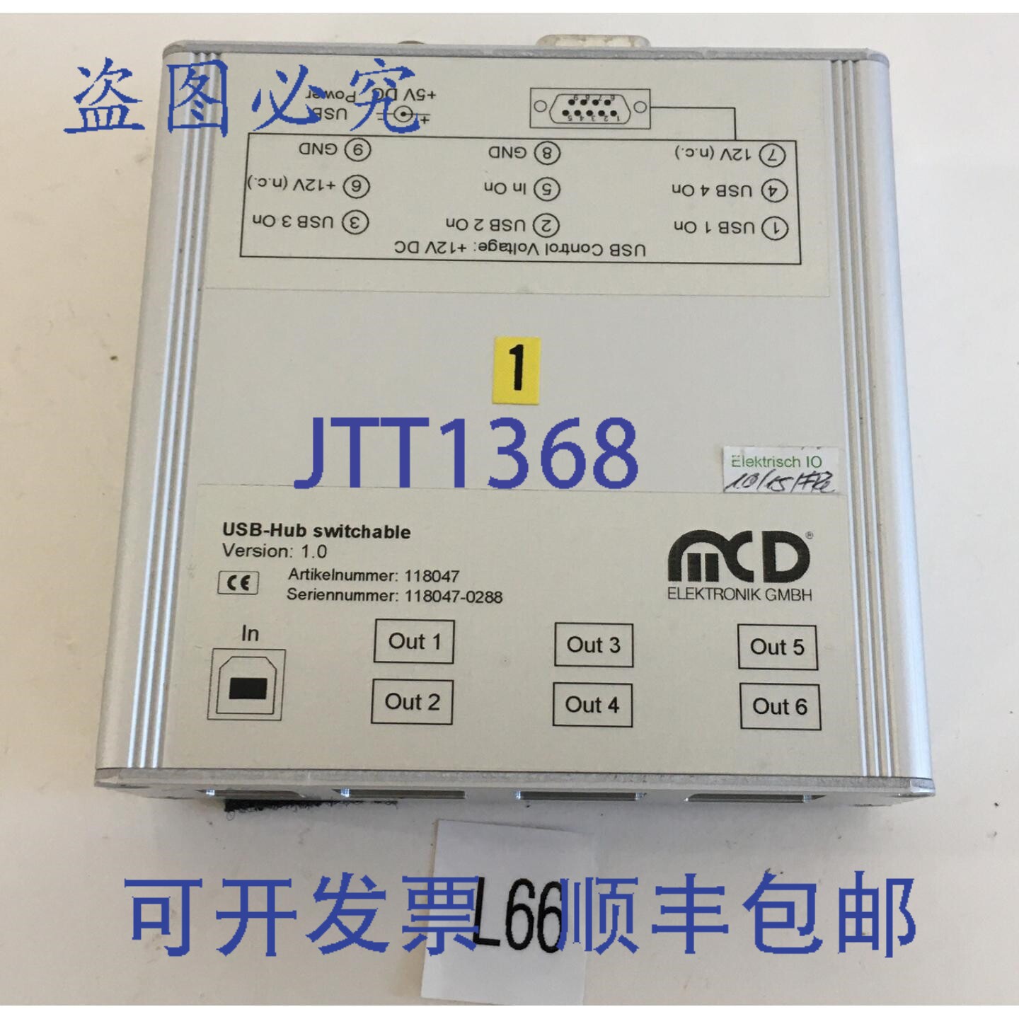 原装供应M Elektronik 118047-0288 4端口可切换USB集线器 版本1.