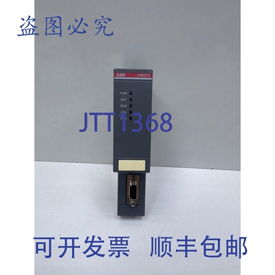 原装供应CM572-DP 通信模块 1SAP170200R0001