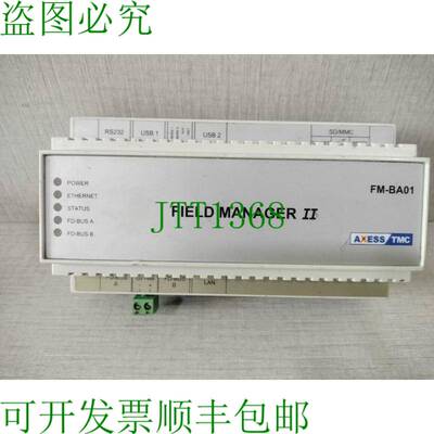 原装供应型号 II FM-BA01 / FM-BA01-00004 AXESS TMC 没有任何 A