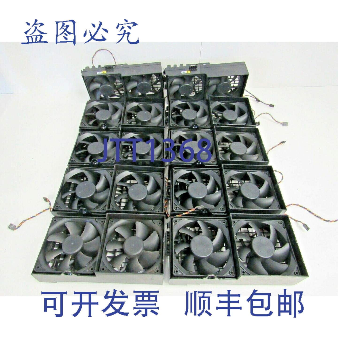 原装供应戴尔（10个装）HW856，Precision T3500 T5500 CP232 58-