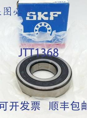 原装供应SKF 6312-2RSJEM 深沟球轴承