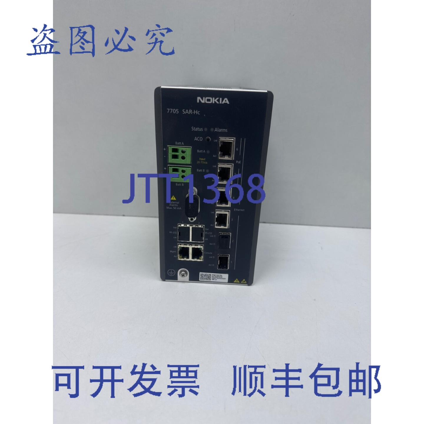 原装供应诺基亚 7705 SAR-Hc,3HE07353AAAD01,服务聚合路由器