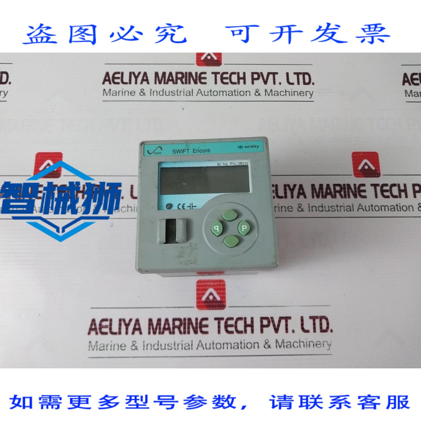 原装供应 S SWIFT ENCORE 数字面板表 40VDC