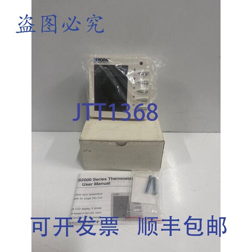 原装供应约克APC-TMS2000DA温控器