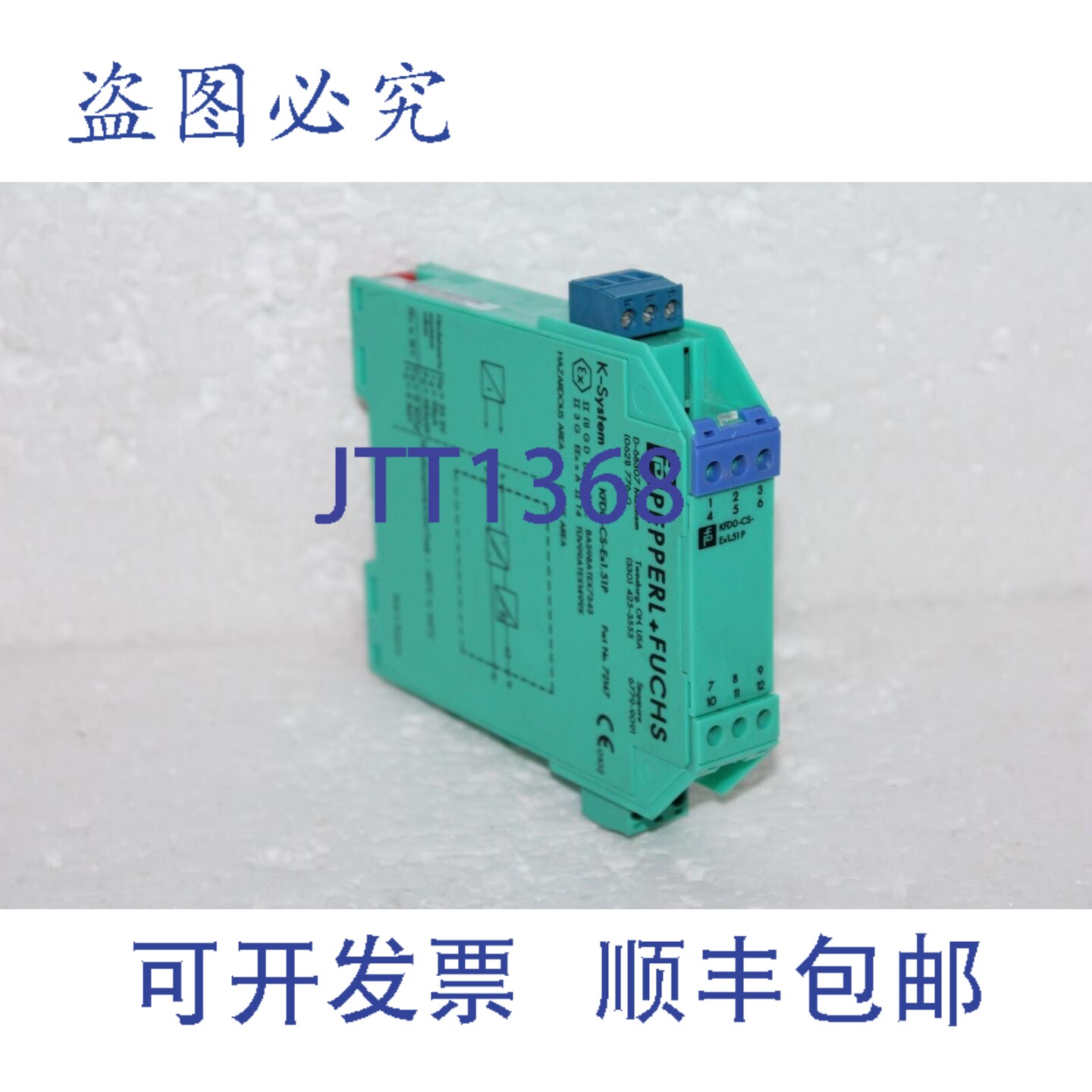 原装供应百乐+福斯 KFD0-CS-Ex1.51P 电流驱动器中继器 72147