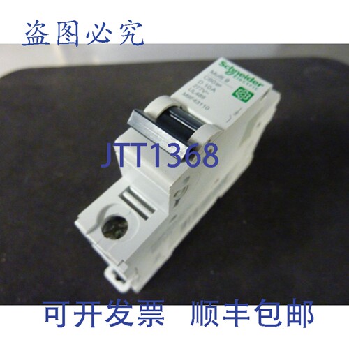 原装供应D10A C60bp MULTI 9 1P 10A UL489 断路器 30824