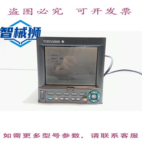 原装供应 横河/DX1002-1-4-2/DAQSTATION记录仪