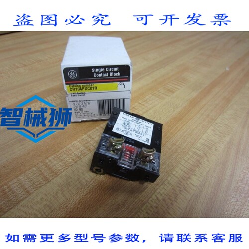 原装供应 CR104P-XC01R 触点模块 CR104PXC01R（3 个装）
