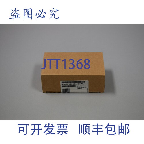 现货供应6ES7194-4BA00-0AA0