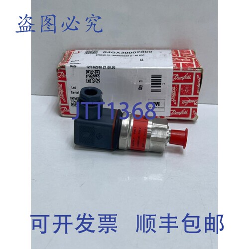 原装供应丹佛斯 060G1328 压力变送器 AKS 3000