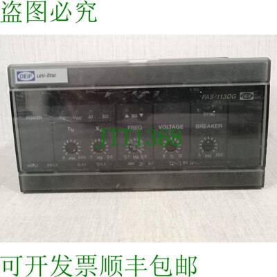原装供应DEIF FAS-113DG 控制器同步器 700171.30