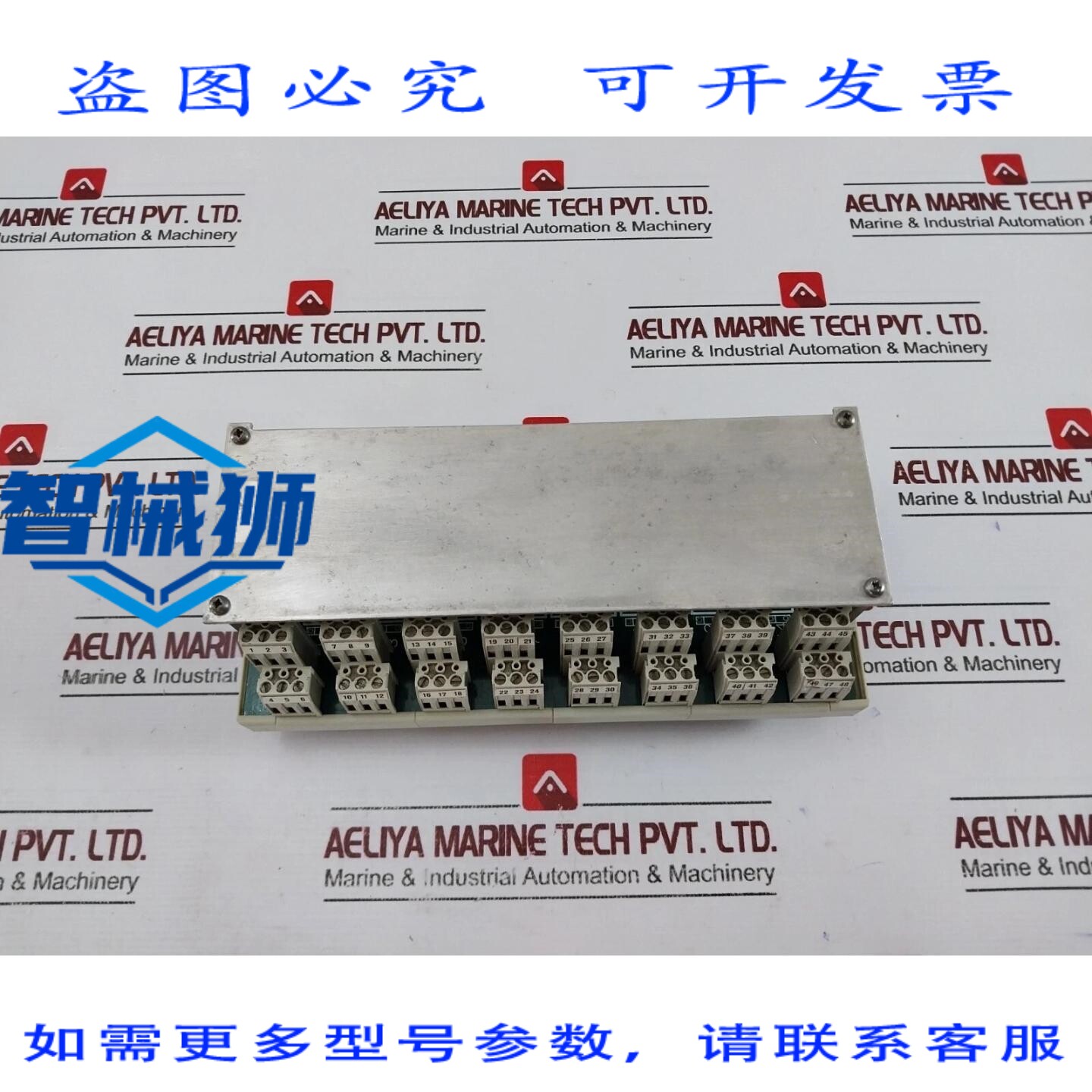 原装供应 SCHEDA DI CONTROLLO 继电器 A 16 CANALI LYNGSO-VALME
