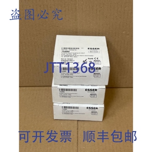 原装供应（3 件装） Esser 704980 MCP 安装底座 -