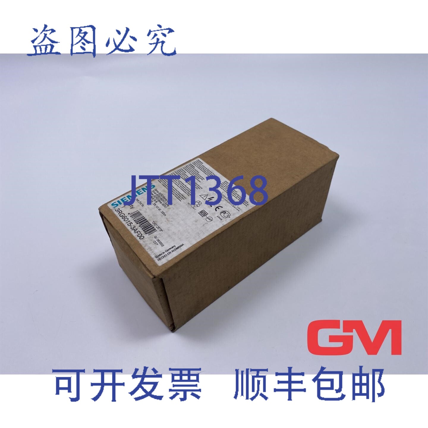 原装供应声纳传感器 3RG6015-3AF00 Simatic PXS310 M30 系列