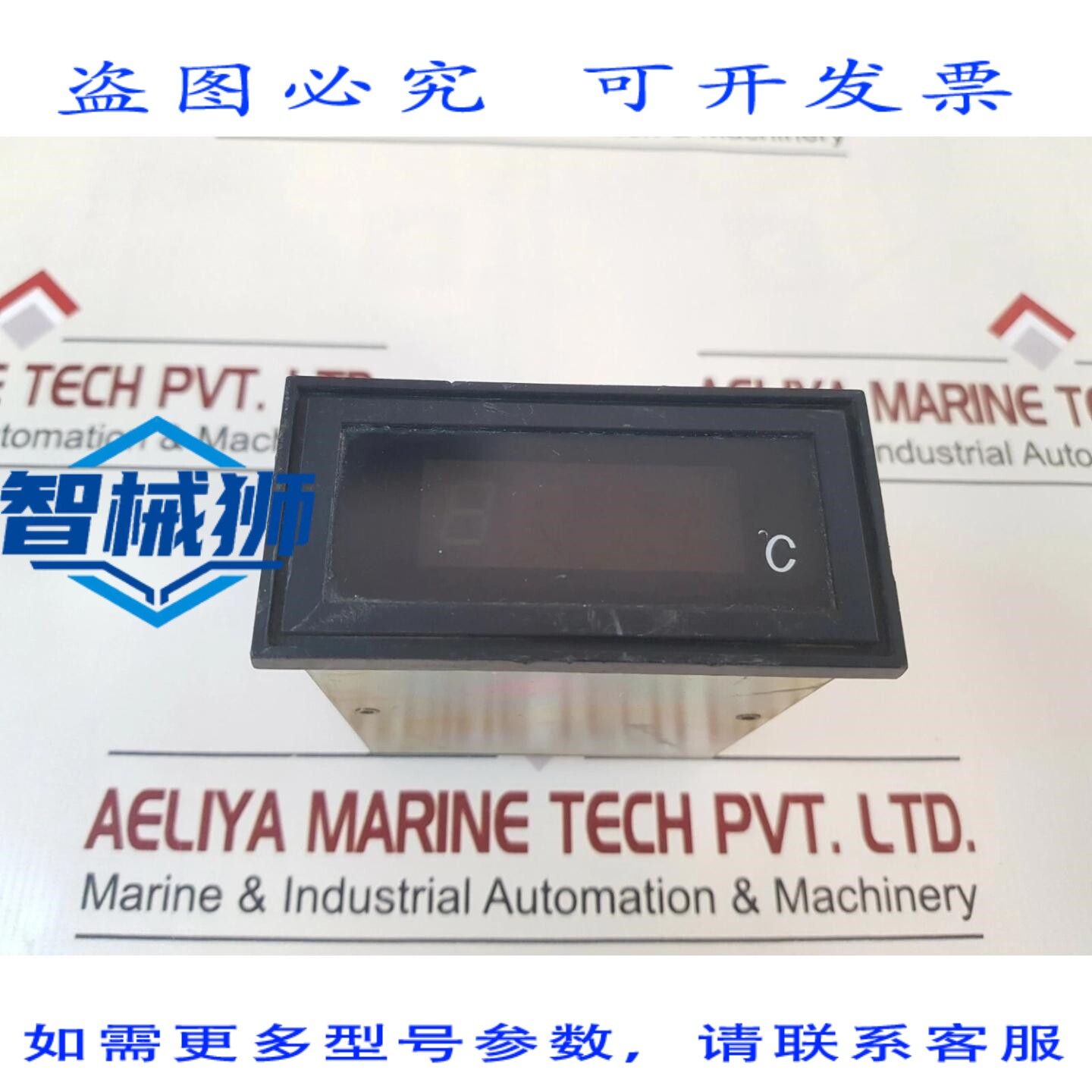 原装供应 村山电机 DM-6022 数字温度计 AC 90-125V 50-60HZ