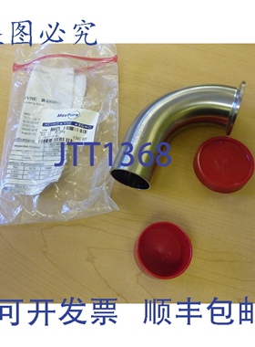 原装供应MaxPure Pharmaceutical TE2C 1.5
