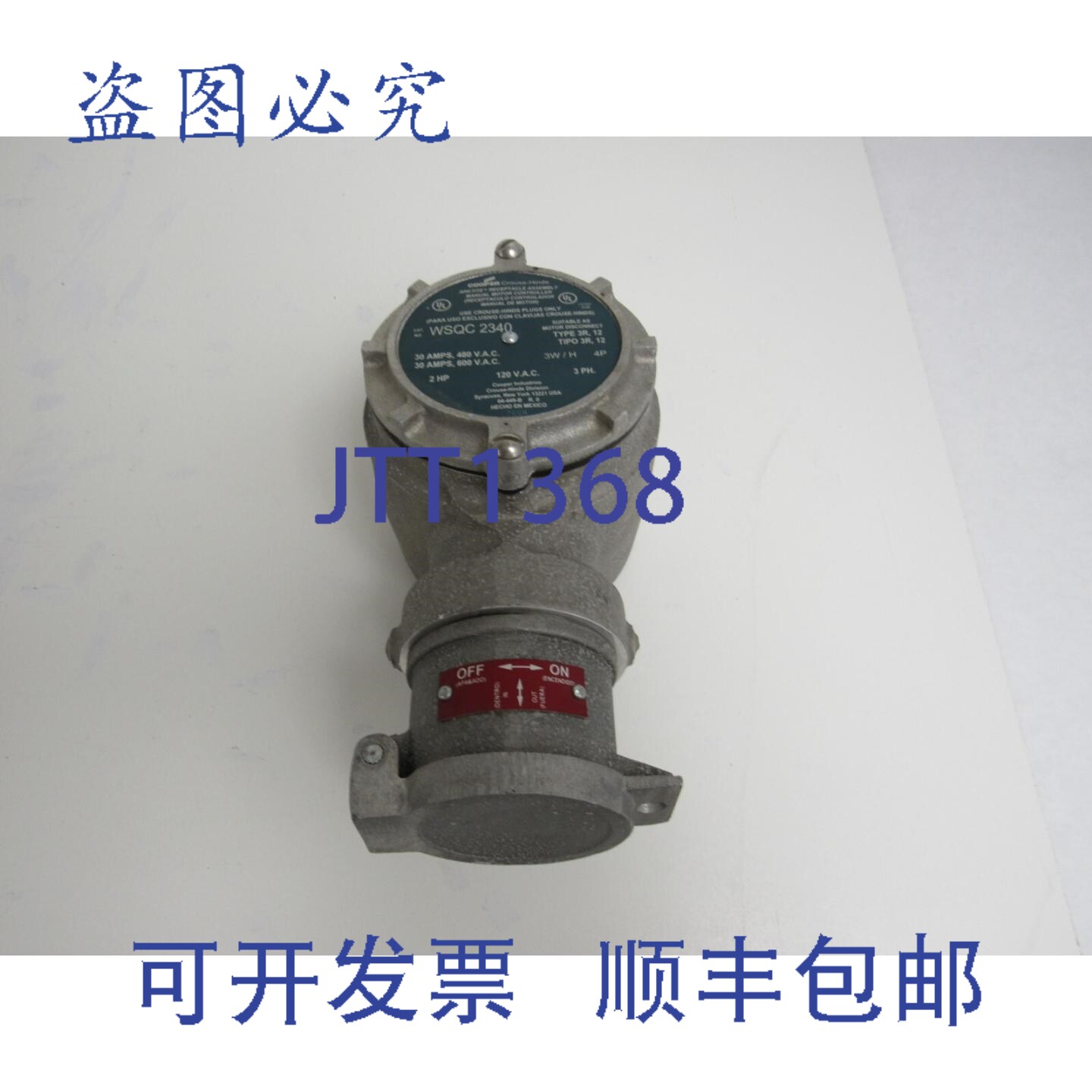 原装供应Cooper Crouse-Hinds WSQC2340 互锁式 Arktite 插座 30A