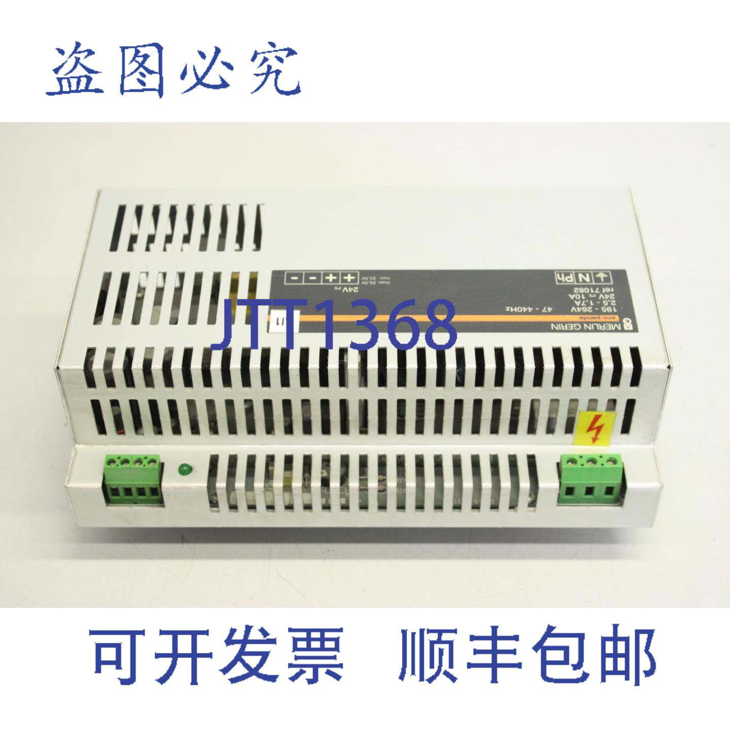 现货供应MERLIN RIN 71082 Eco Panda 195-264V 24V 10A 电源 322