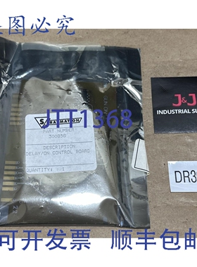 原装供应- Spraymation 300858 延时控制板 || 境内????