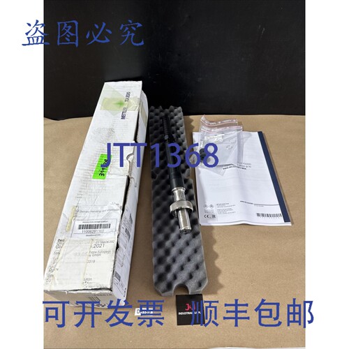 原装供应Metler Toledo 59900765 探头 Infit 761/NS/0075/4435/D